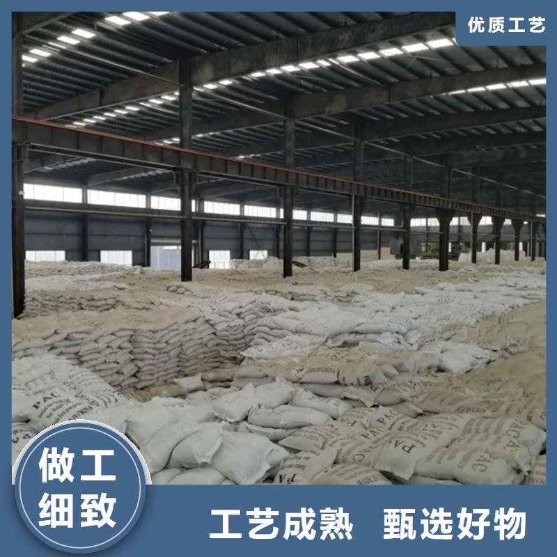 臨汾樂水環(huán)?？萍?聚合氯化鋁產(chǎn)品深度解析與應(yīng)用指南