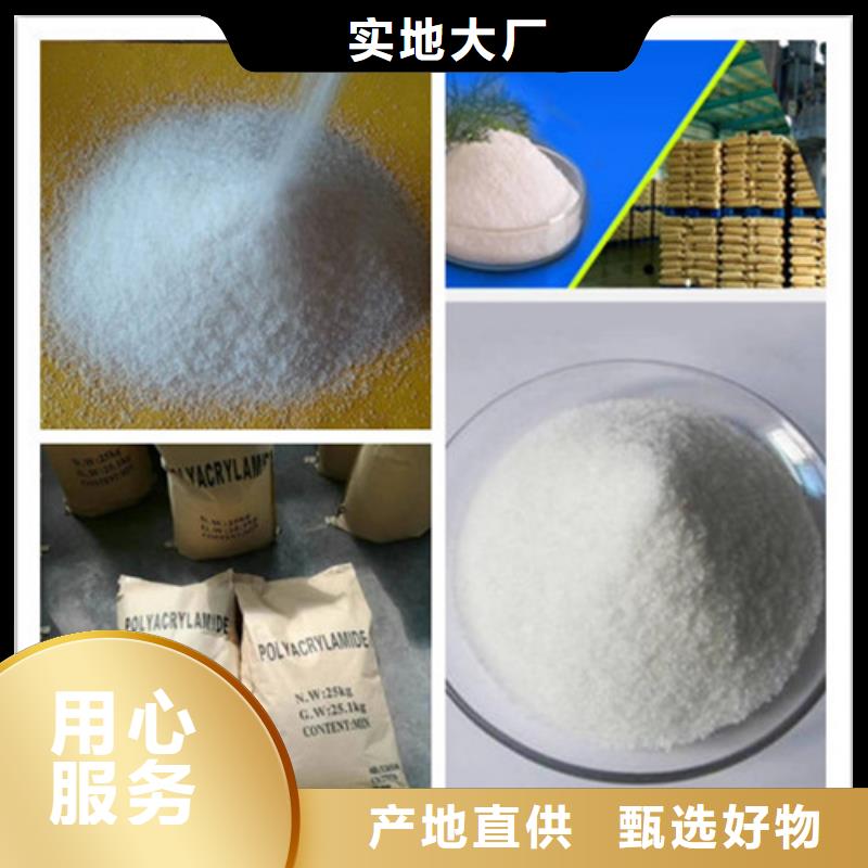 聚丙烯酰胺與聚合氯化鋁 每個(gè)細(xì)節(jié)都嚴(yán)格把關(guān)的水處理之道