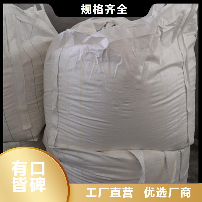 天等|扶綏|南寧|欽州|來賓|防城港聚合氯化鋁|崇左聚合氯化鋁(更新時間:2025-10-27 17:20:02)